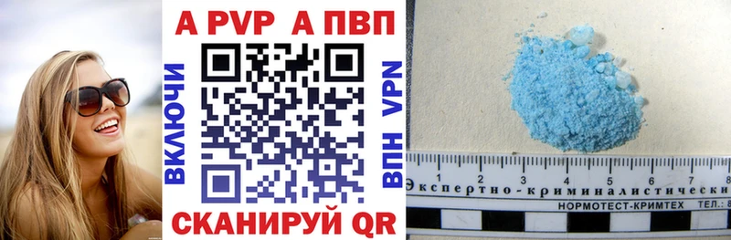 Alfa_PVP крисы CK  Купить  Тайга 