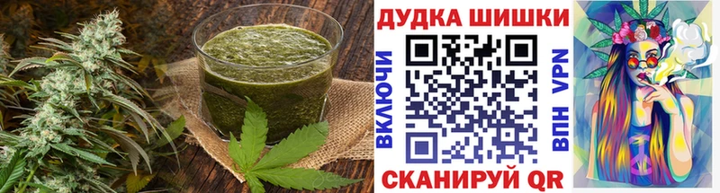 Canna-Cookies конопля  Купить  Тайга 