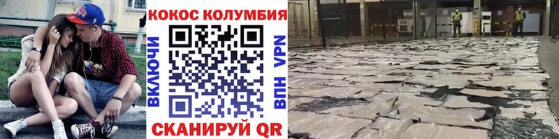 Купить где  Тайга  Cocaine VHQ 