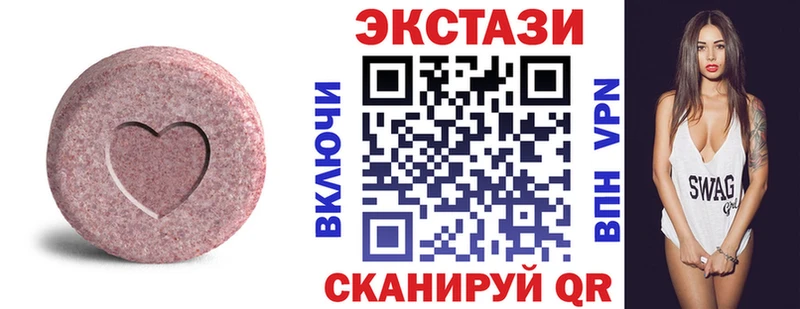 ЭКСТАЗИ 280 MDMA  Купить  Тайга 