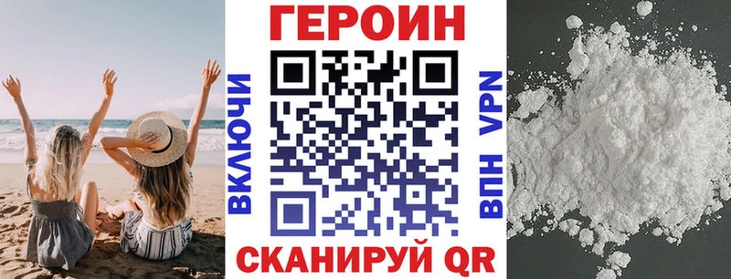 Купить закладки  Тайга  ГЕРОИН герыч 