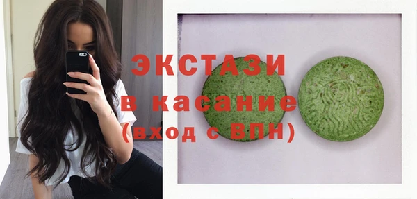 прущие крисы Алексин