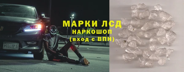 прущие крисы Алексин