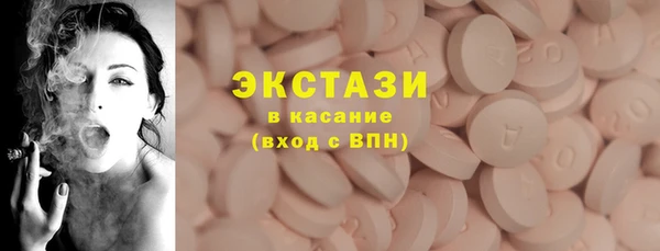 прущие крисы Алексин