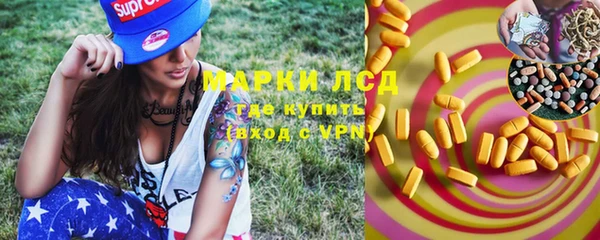 прущие крисы Алексин
