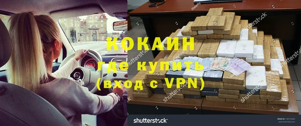 прущие крисы Алексин