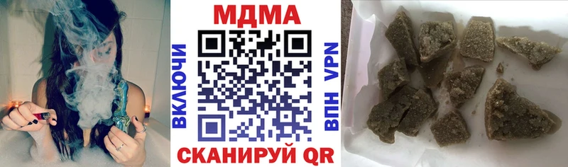 Купить  Тайга  MDMA VHQ 