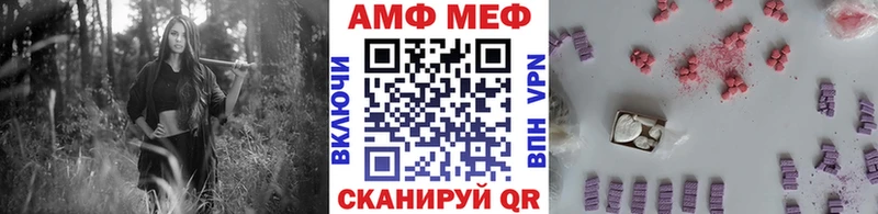 Метамфетамин мет  Купить закладки  Тайга 