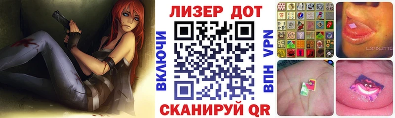Купить  Тайга  Марки N-bome 1,8мг 