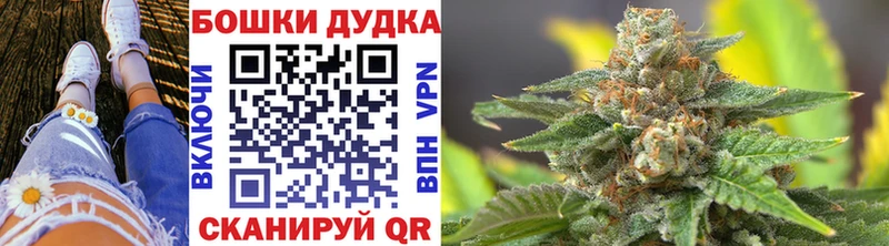 Шишки марихуана индика  Купить где  Тайга 
